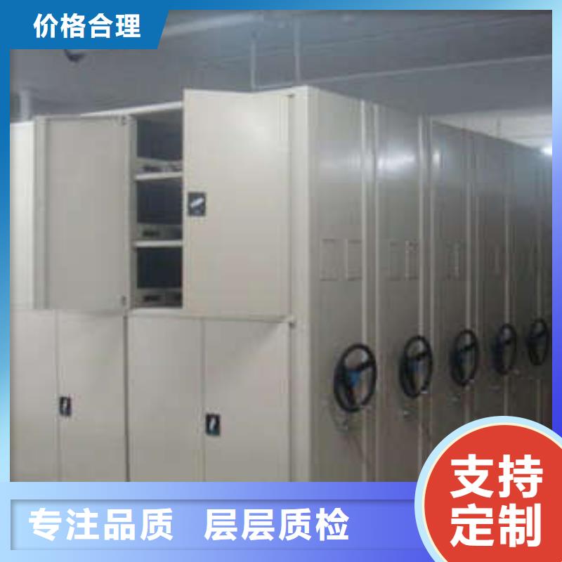 零售价【凯美】密集图书柜