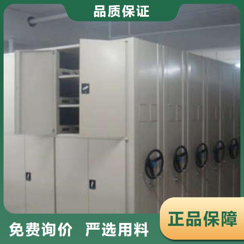 新的服务【凯美】档案保管密集柜