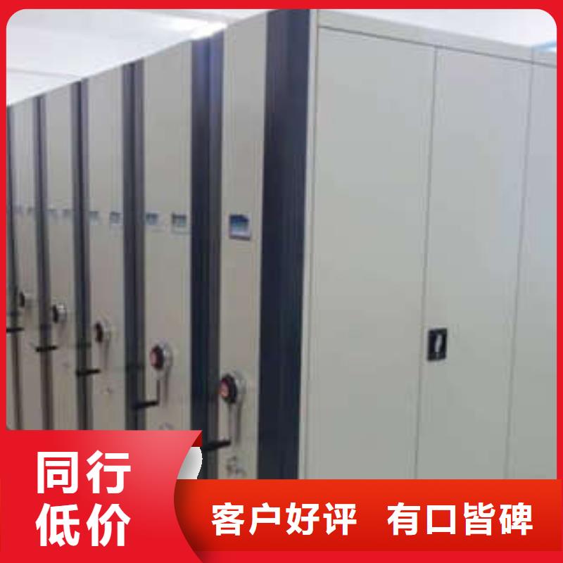 图书馆智能密集柜-视频-神池|定襄|晋城|吕梁|大同|阳泉|太原|长治|临汾凯美图书馆智能密集柜_ 凯美办公家具(忻州市分公司)
