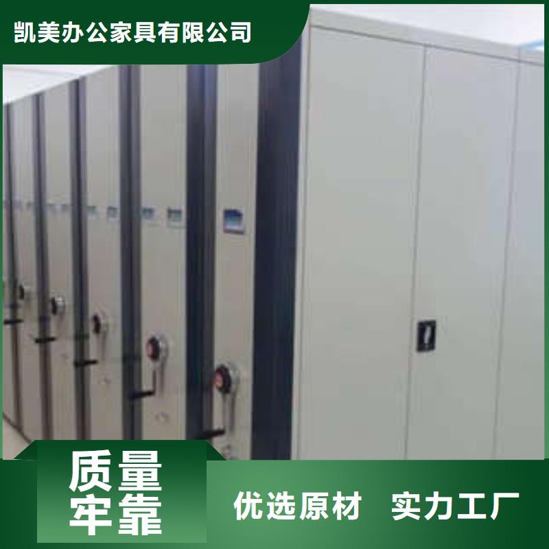 手动密集架-视频-宣恩|咸丰|黄石|荆州|武汉|十堰|黄冈|襄阳手动密集架专心专注专业-凯美办公家具(恩施市分公司)