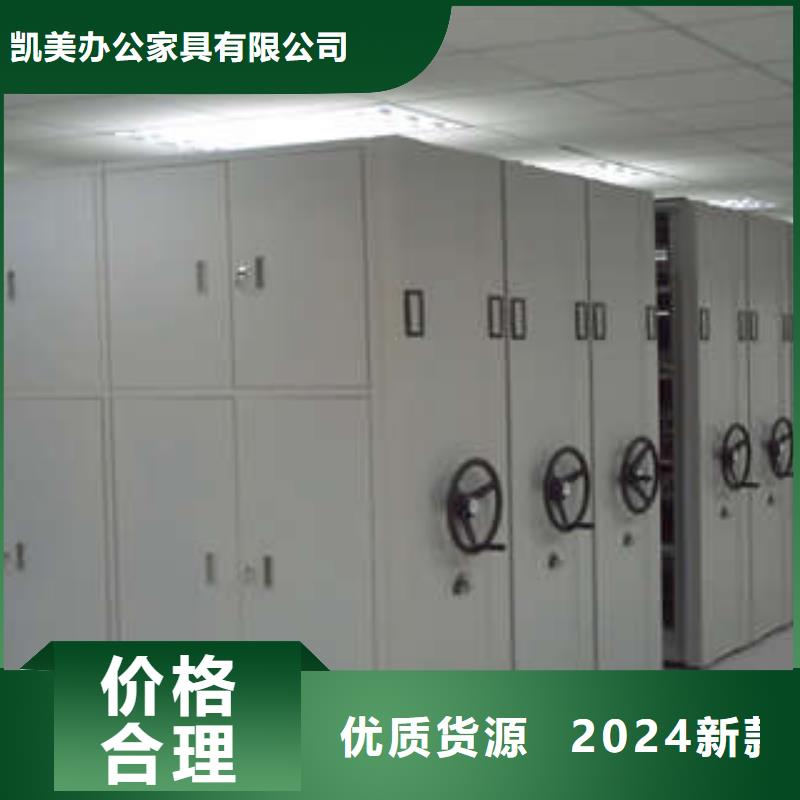 智能物证密集柜-视频-云南省迪庆市凯美智能物证密集柜可服务区域德钦|香格里拉|怒江|文山|德宏|普洱等