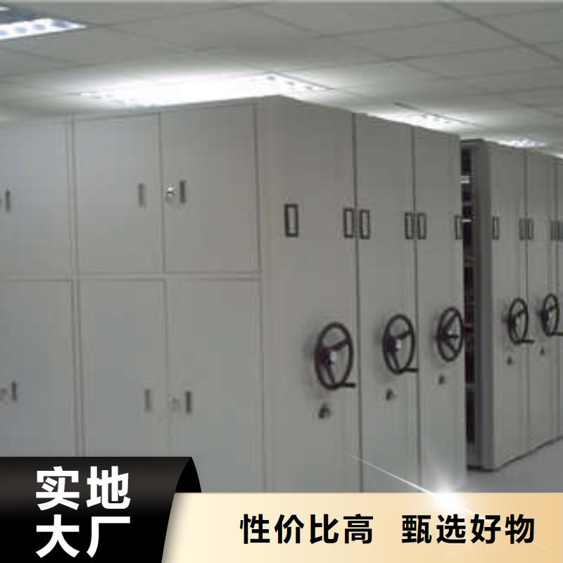 零售价【凯美】密集图书柜