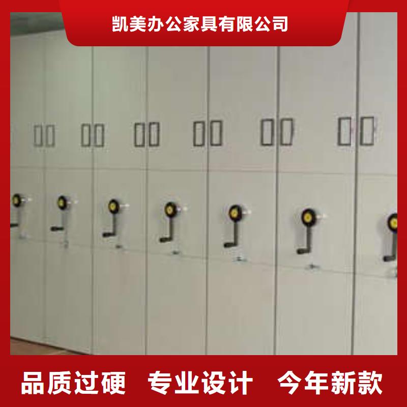 质量认证【凯美】密集架
