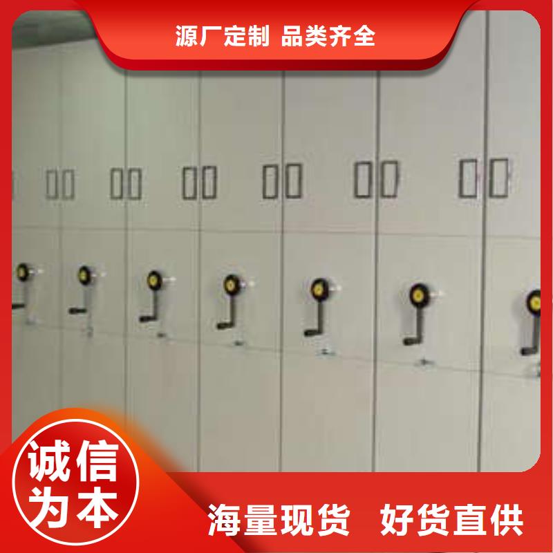 产品的选用原则有哪些【凯美】方向盘式密集柜