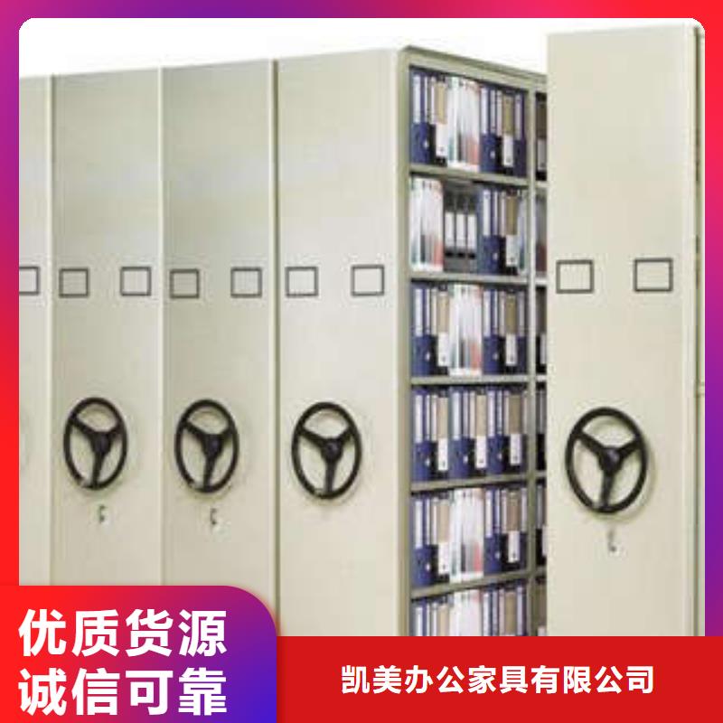 手动密集架-视频-福建省南平市|邵武|政和|三明|厦门|龙岩|福州|泉州|宁德手动密集架-凯美