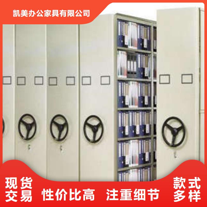 手电动密集架生产厂家|手电动密集架定制