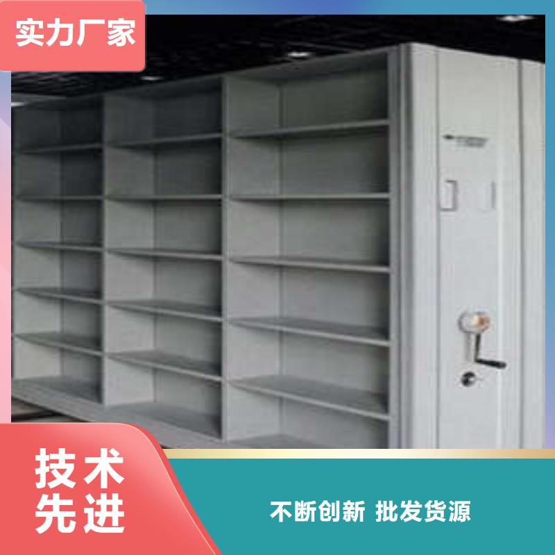 图书馆智能密集柜-视频-图书馆智能密集柜|陕西省西安市|雁塔|新城|铜川|延安|榆林|汉中|安康|商洛