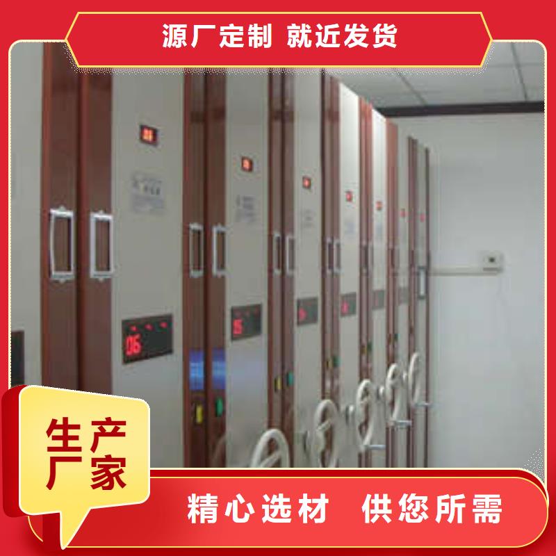 手动密集架-视频-手动密集架-青海省海西市(附近)服务商-海东|海南|西宁|玉树|海北