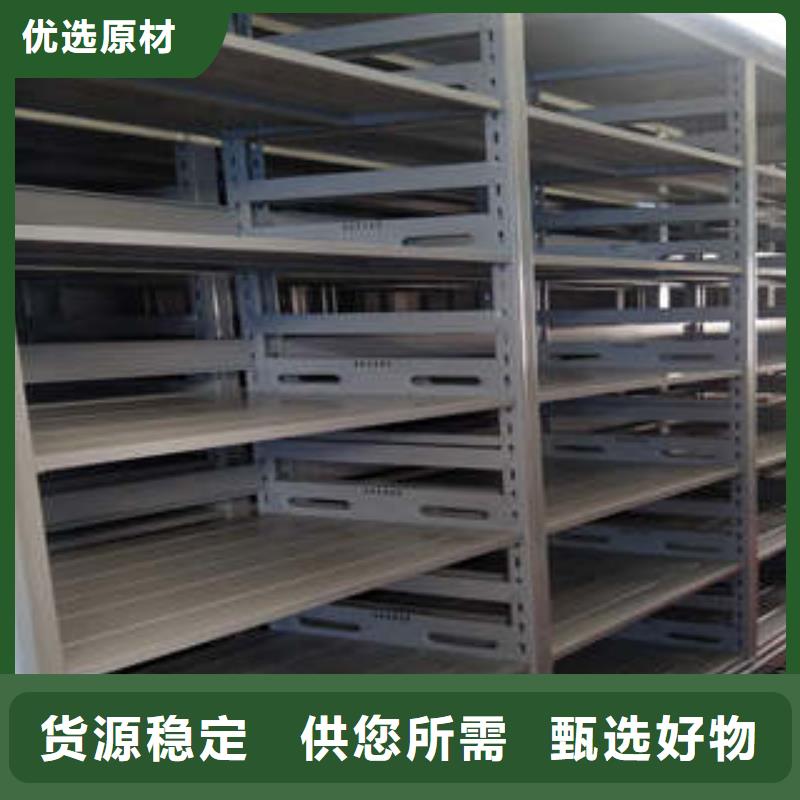 手电动密集架生产厂家|手电动密集架定制