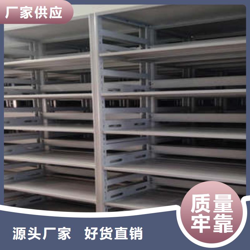 手电动密集架生产厂家|手电动密集架定制