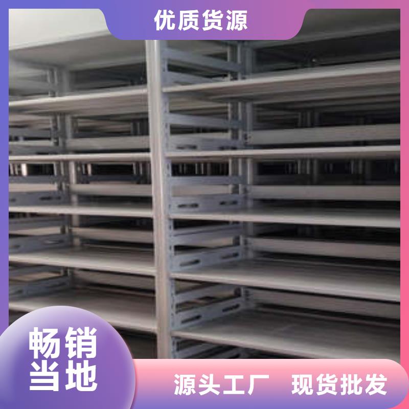 图书馆智能密集柜-视频-图书馆智能密集柜_贵州省市场覆盖安顺|遵义|毕节|贵阳|铜仁等