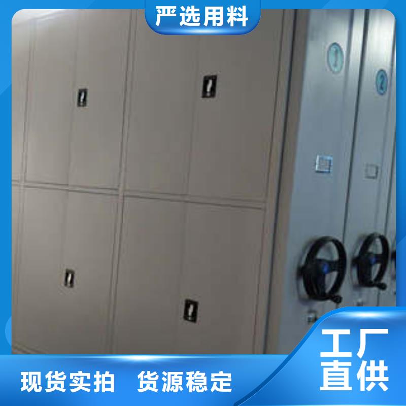 以人为本【凯美】磁带密集柜