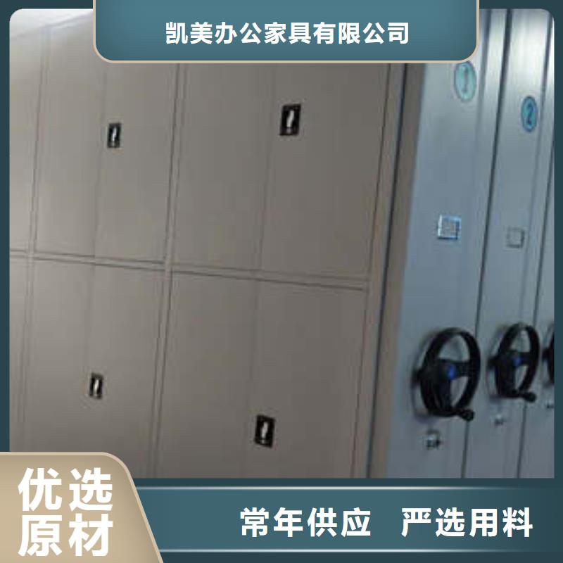 移动式密集档案橱厂家实力雄厚