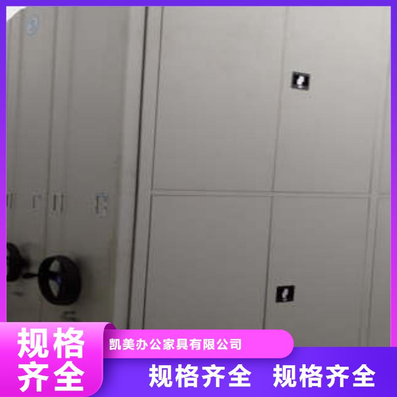 手动密集架-视频-山西省大同市|新荣|南郊|吕梁|晋城|临汾|太原|运城|晋中|阳泉手动密集架-凯美