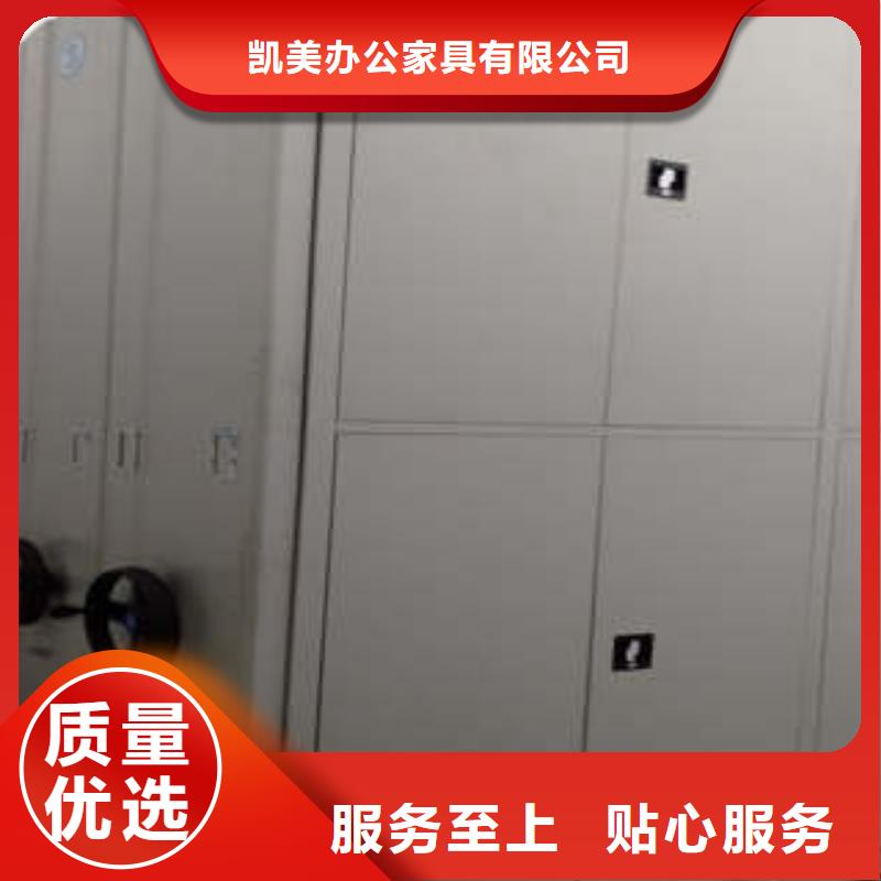 手动密集架-视频-手动密集架-青海省海西市(附近)服务商-海东|海南|西宁|玉树|海北