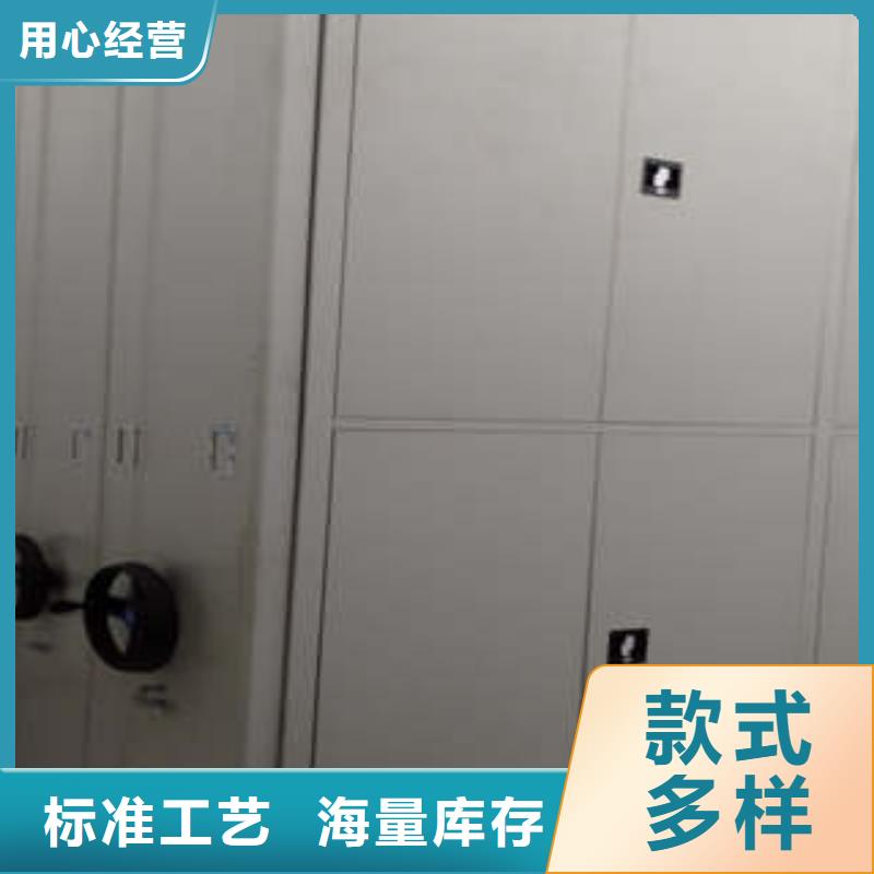 产品的选用原则有哪些【凯美】方向盘式密集柜