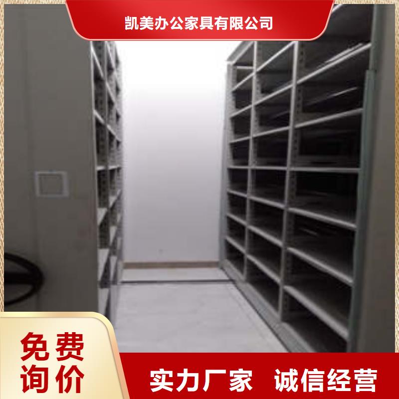 图书馆智能密集柜-视频-图书馆智能密集柜|陕西省西安市|雁塔|新城|铜川|延安|榆林|汉中|安康|商洛
