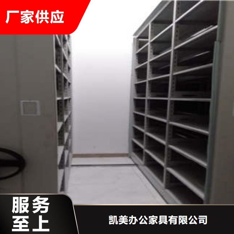 图书馆智能密集柜厂家特惠