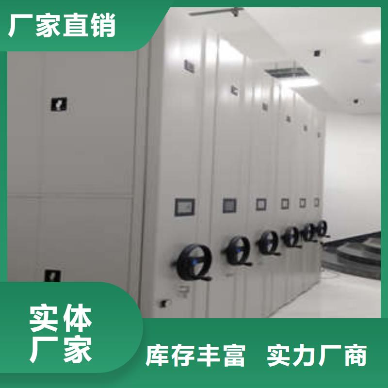 手动密集架-视频-手动密集架(凯美)覆盖地域浙江省衢州市开化|柯城|绍兴|金华|宁波|嘉兴|台州