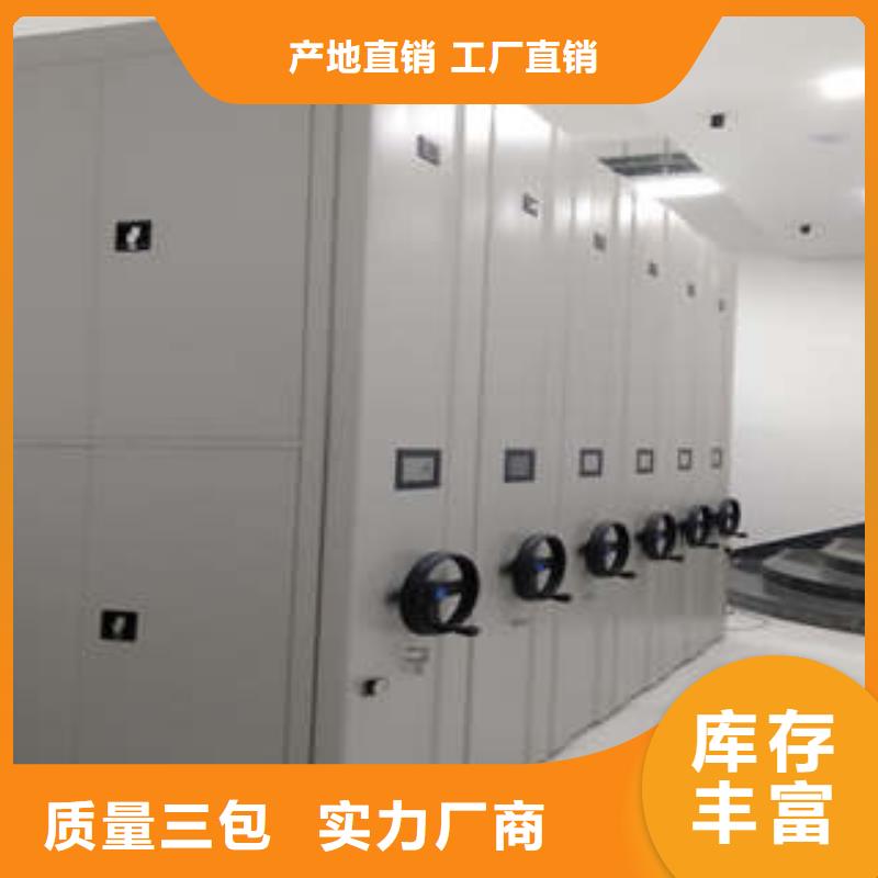 手动密集架-视频-手动密集架-青海省海西市(附近)服务商-海东|海南|西宁|玉树|海北