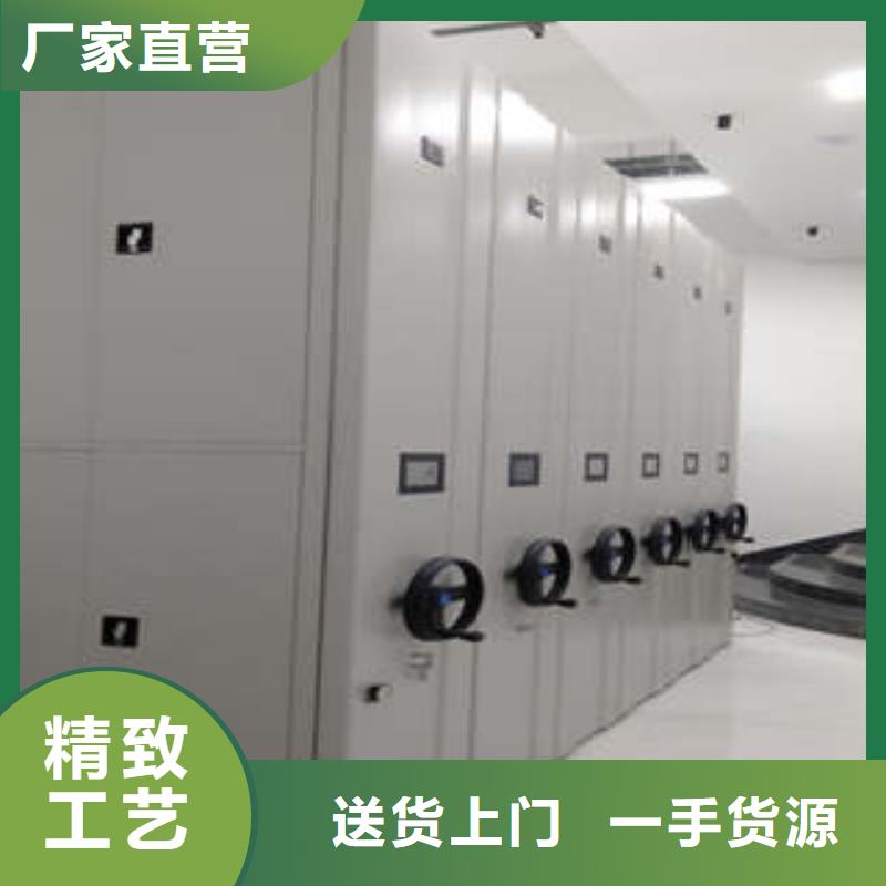 智能式移动密集架厂家-规格全