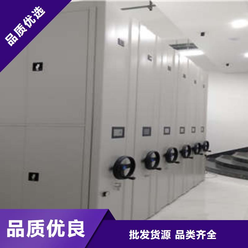 密集档案橱-视频-密集档案橱|山东省滨州市|阳信|博兴|淄博|威海|临沂|德州|潍坊