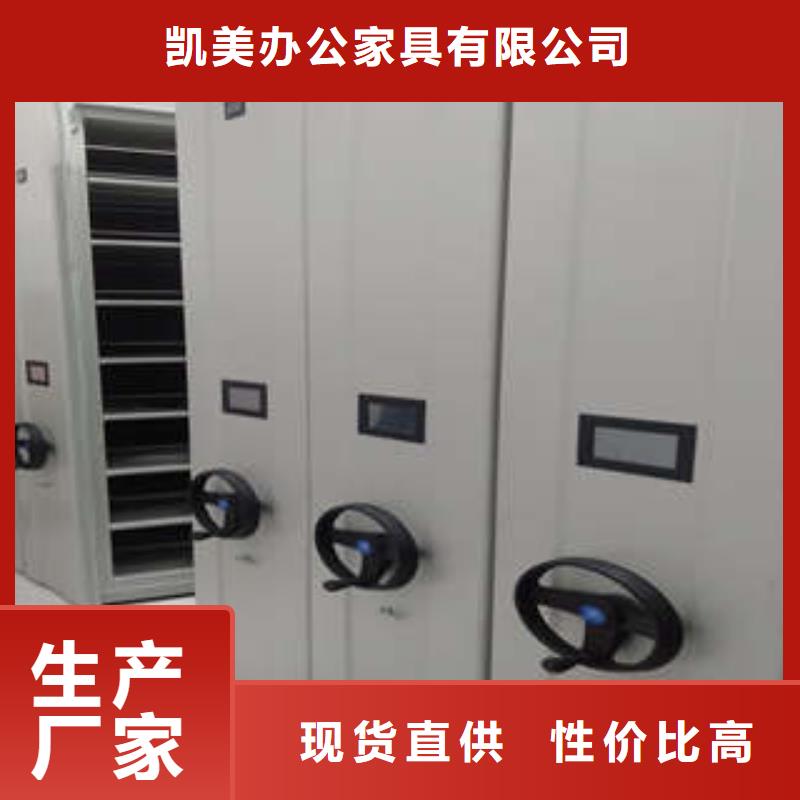 手动密集架-视频-宣恩|咸丰|黄石|荆州|武汉|十堰|黄冈|襄阳手动密集架专心专注专业-凯美办公家具(恩施市分公司)