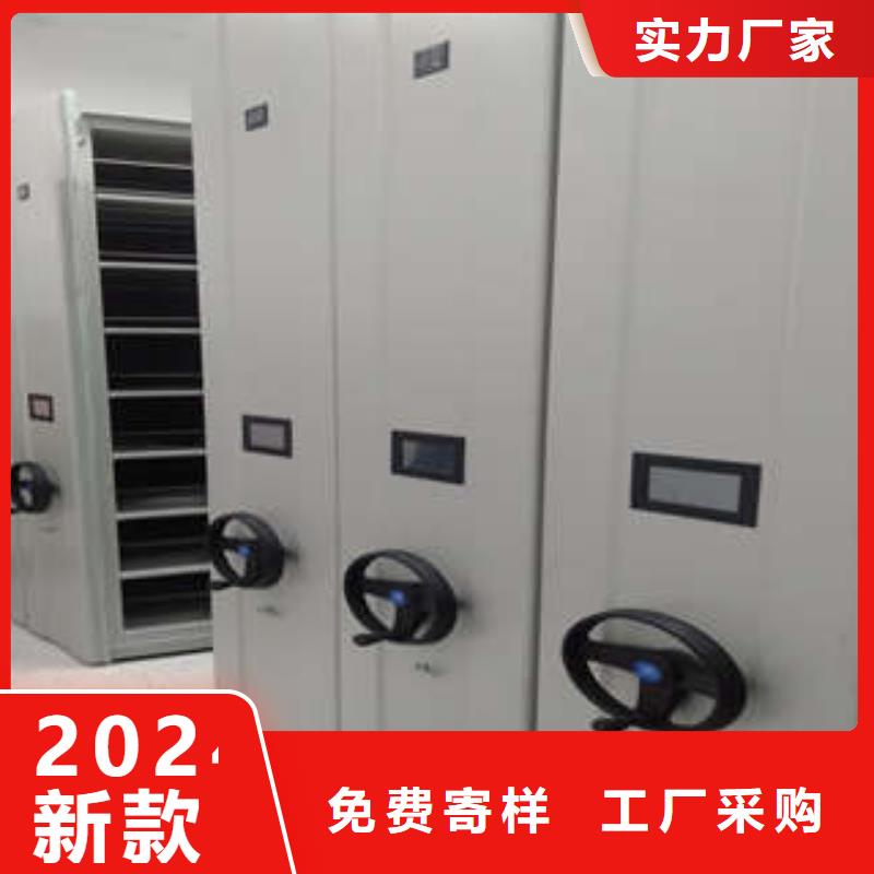 密集档案橱-视频-密集档案橱(凯美)覆盖地域福建省泉州市金门|丰泽|南平|漳州|龙岩|福州
