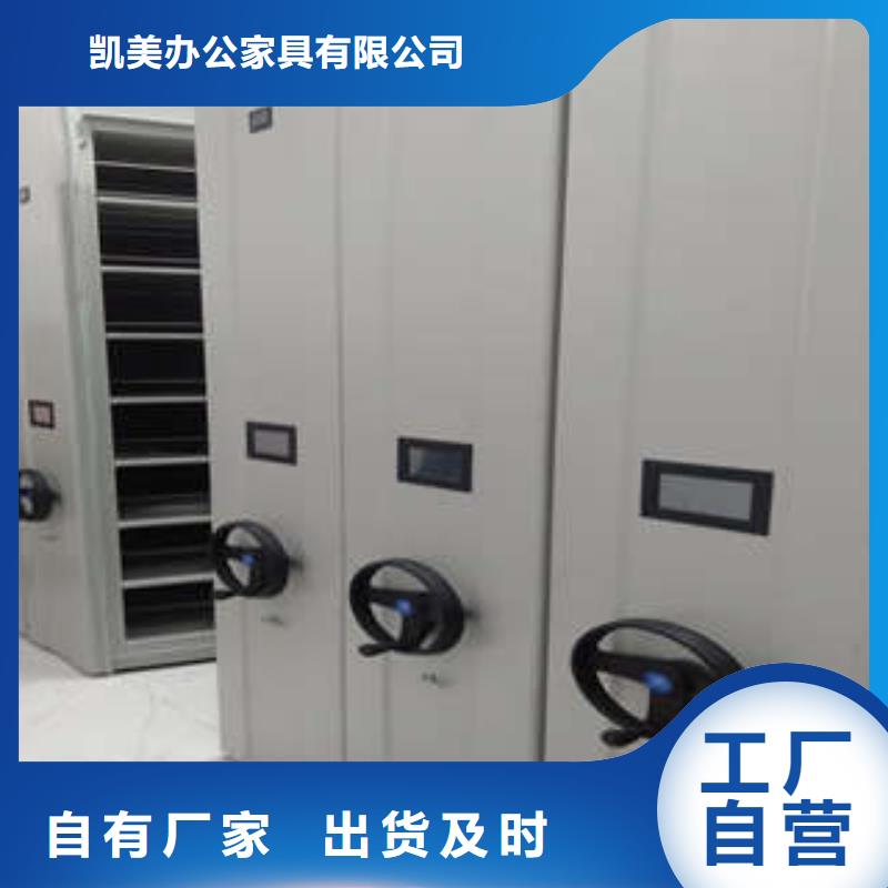 手动密集架-视频-山西省大同市|新荣|南郊|吕梁|晋城|临汾|太原|运城|晋中|阳泉手动密集架-凯美