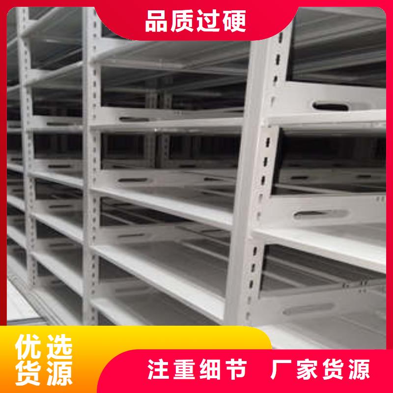 密集档案橱-视频-密集档案橱-凯美办公家具(成都市分公司)服务区域崇州|武侯|巴中|遂宁|泸州|乐山|凉山