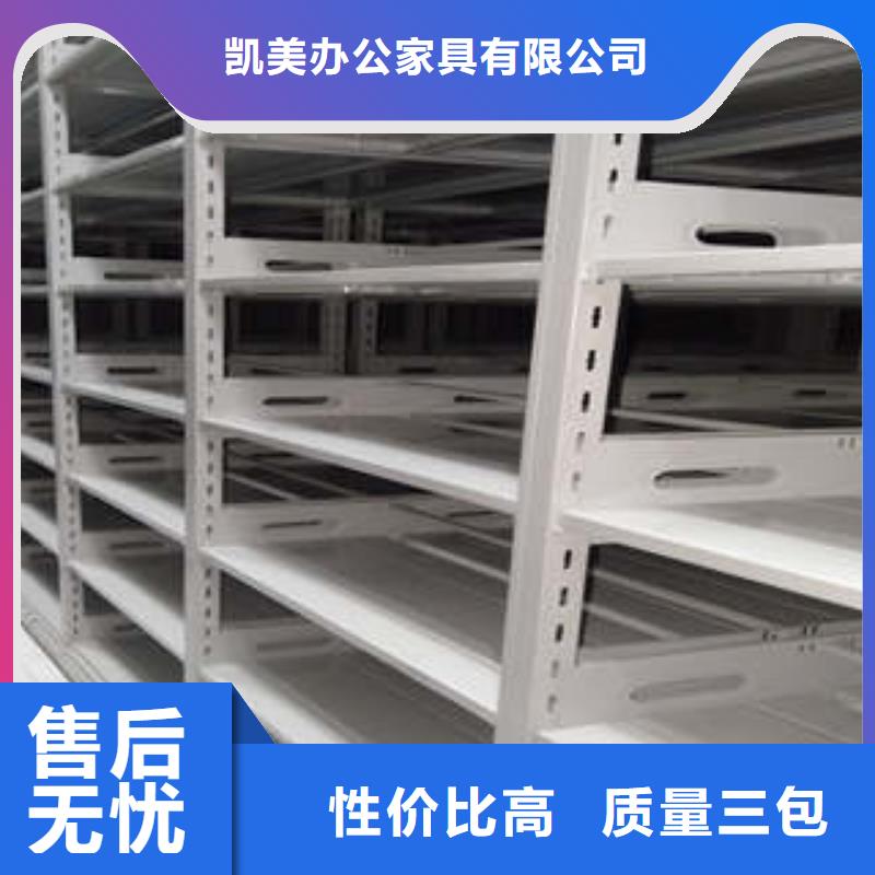 智能物证密集柜-视频-弋江|三山|宣城|蚌埠|铜陵|淮北智能物证密集柜好厂家有担当-凯美办公家具(芜湖市分公司)