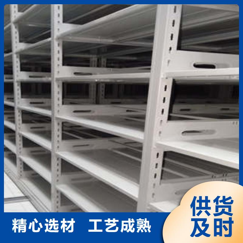 移动式密集档案橱厂家实力雄厚