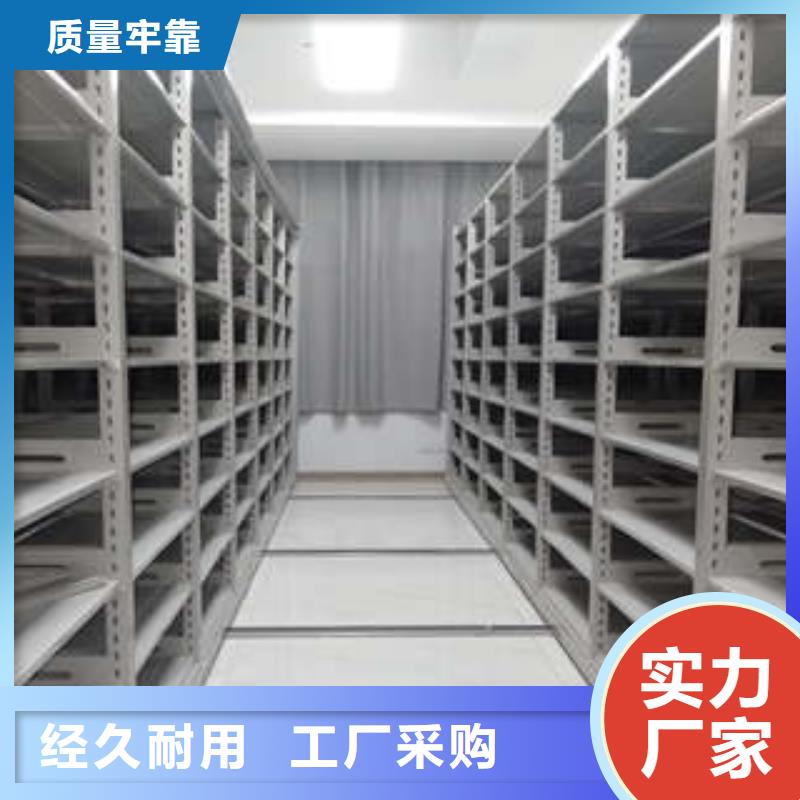 电动档案柜-欢迎新老客户实地考察