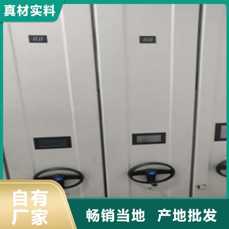 密集档案橱-视频-密集档案橱(凯美)覆盖地域福建省泉州市金门|丰泽|南平|漳州|龙岩|福州