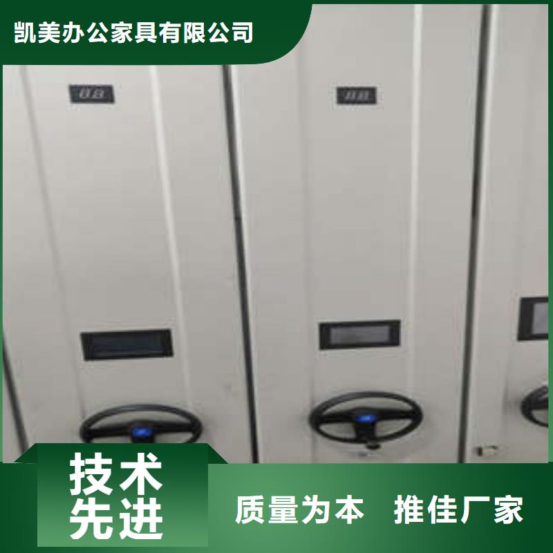 手动密集架-视频-宣恩|咸丰|黄石|荆州|武汉|十堰|黄冈|襄阳手动密集架专心专注专业-凯美办公家具(恩施市分公司)