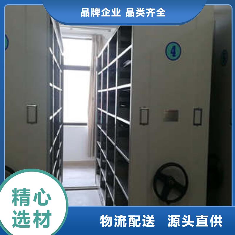 密集型移动架-密集型移动架质量好