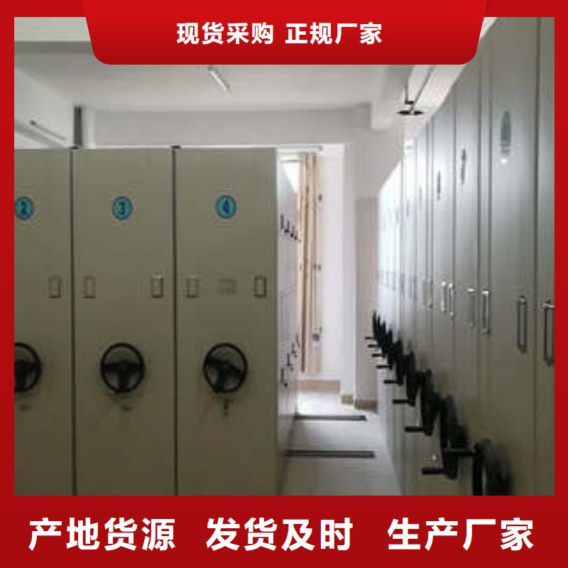 智能物证密集柜-视频-龙子湖|禹会|滁州|安庆|淮北|巢湖|池州|铜陵凯美智能物证密集柜_ 凯美办公家具(蚌埠市分公司)