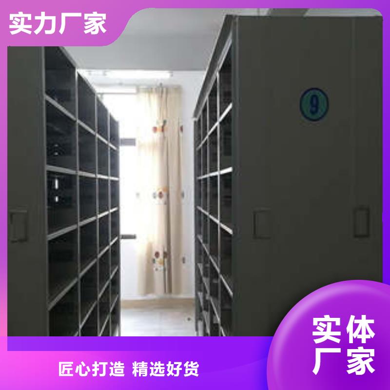 图书馆智能密集柜-视频-图书馆智能密集柜_贵州省市场覆盖安顺|遵义|毕节|贵阳|铜仁等