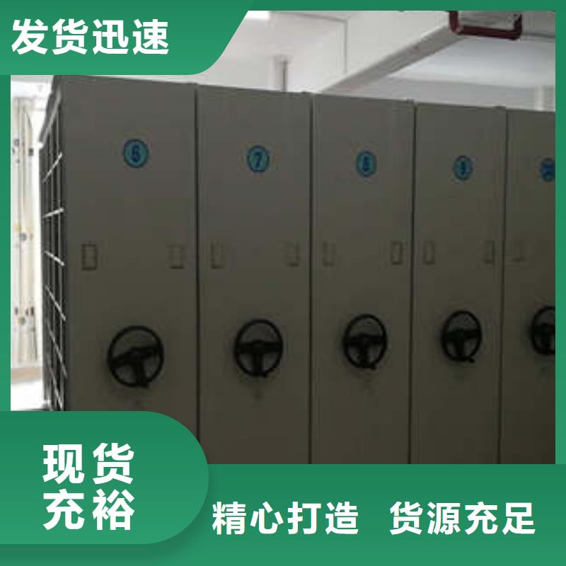 密集档案橱-视频-密集档案橱-凯美办公家具(成都市分公司)服务区域崇州|武侯|巴中|遂宁|泸州|乐山|凉山