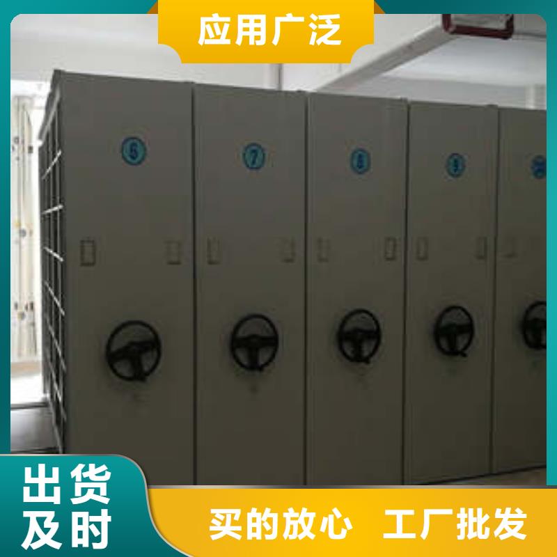 密集档案橱-视频-密集档案橱(凯美)覆盖地域福建省泉州市金门|丰泽|南平|漳州|龙岩|福州