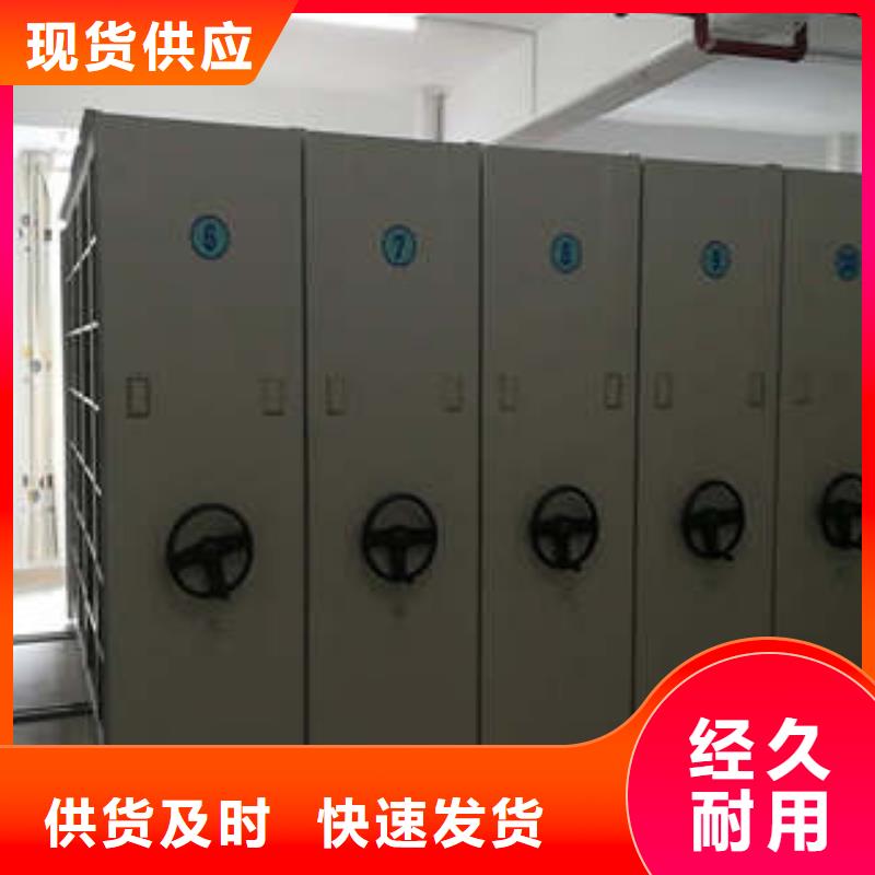 手动密集架-视频-手动密集架(凯美)覆盖地域浙江省衢州市开化|柯城|绍兴|金华|宁波|嘉兴|台州