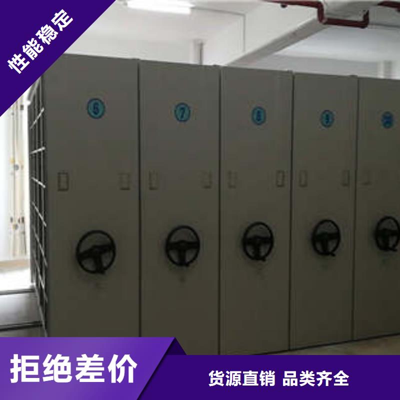 智能式移动密集架品种多价格低