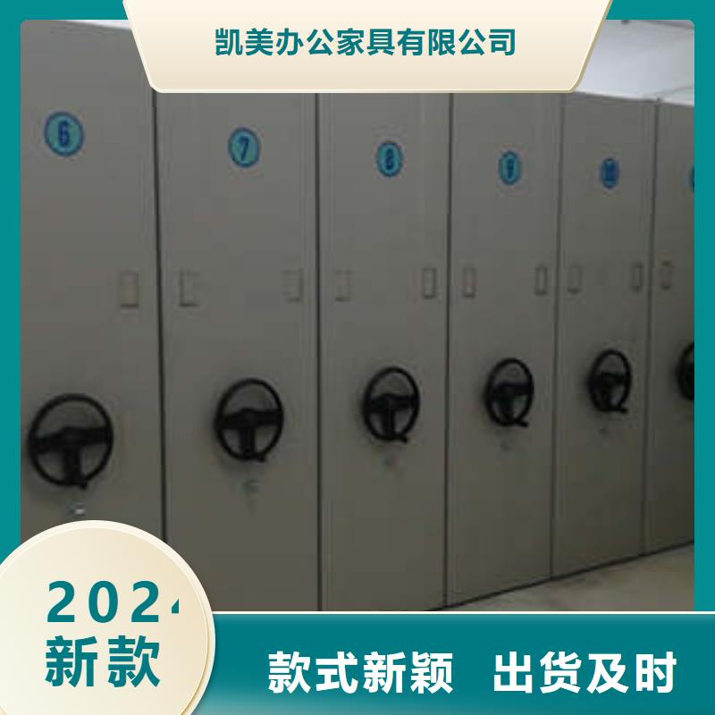 智能物证密集柜-视频-弋江|三山|宣城|蚌埠|铜陵|淮北智能物证密集柜好厂家有担当-凯美办公家具(芜湖市分公司)