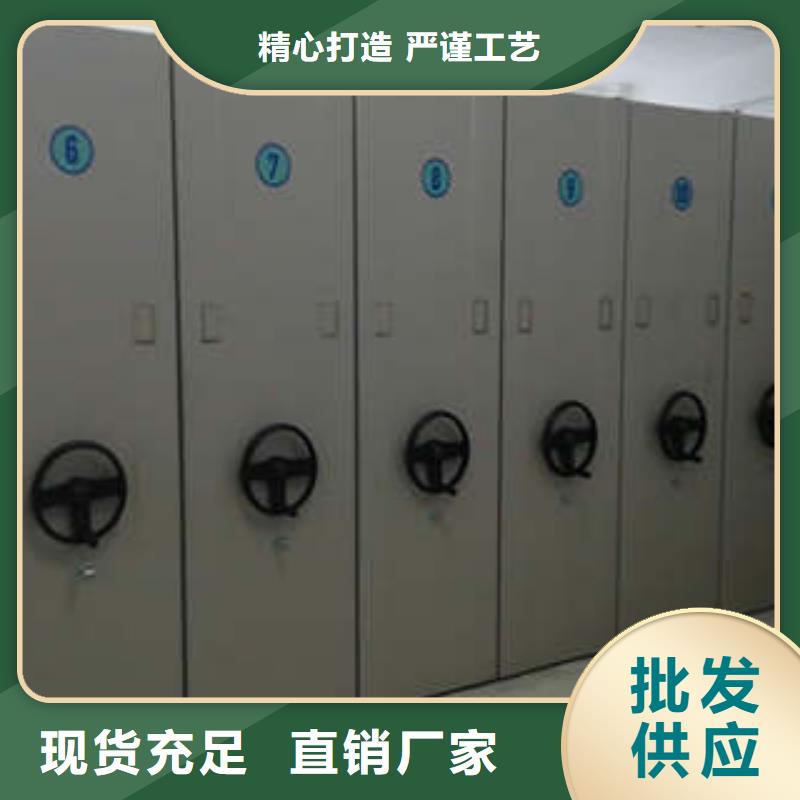 密集型移动架-密集型移动架质量好