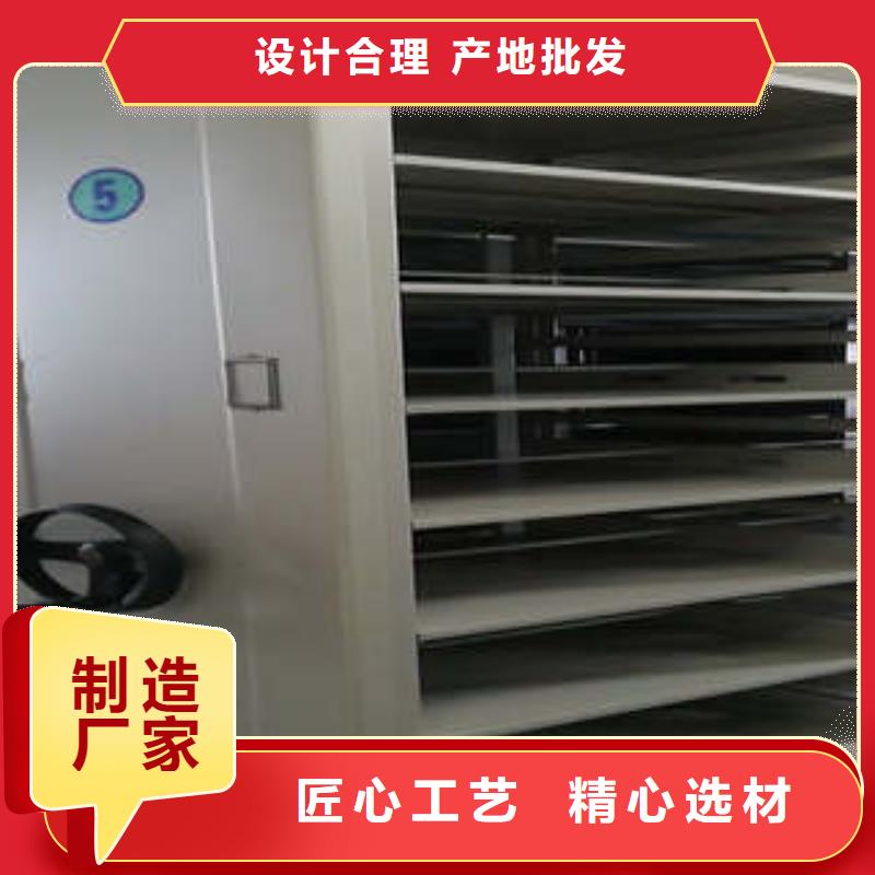 密集档案橱-视频-密集档案橱-凯美办公家具(成都市分公司)服务区域崇州|武侯|巴中|遂宁|泸州|乐山|凉山