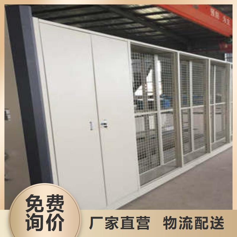 图书馆智能密集柜-视频-图书馆智能密集柜(凯美)覆盖地域甘肃省武威市民勤|古浪|张掖|平凉|庆阳|定西|嘉峪关