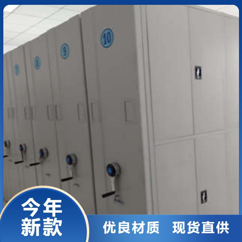 锐意进取【凯美】密集手动档案柜