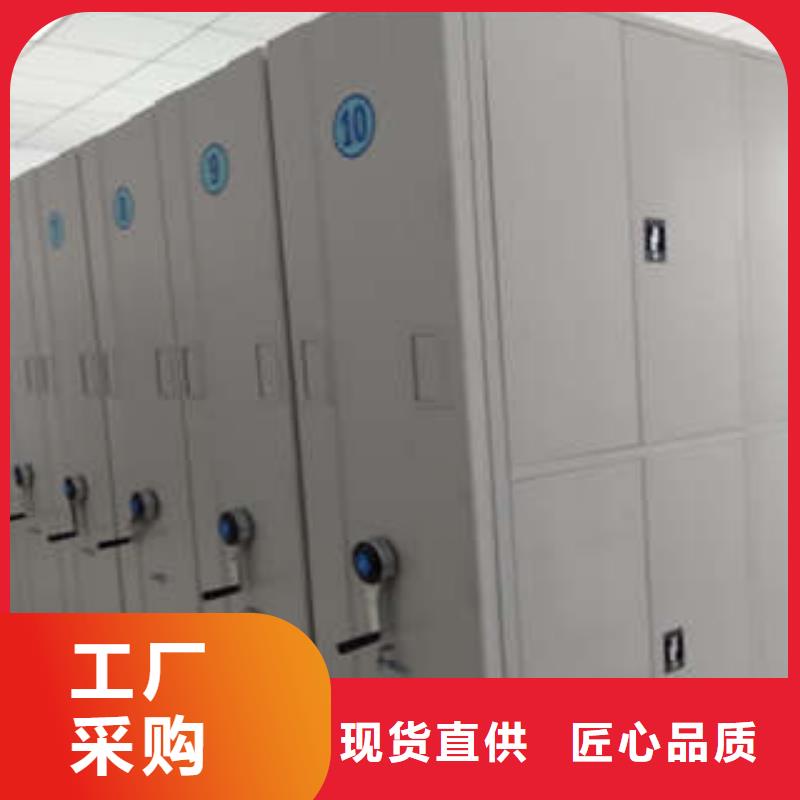 密集档案橱-视频-密集档案橱(凯美)覆盖地域福建省泉州市金门|丰泽|南平|漳州|龙岩|福州