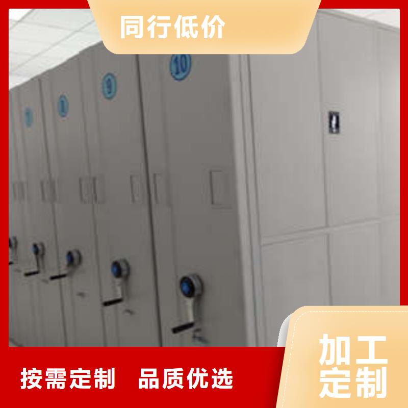 以人为本【凯美】磁带密集柜