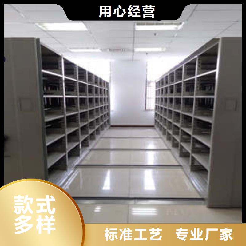 诚信合作【鑫康】画框密集柜